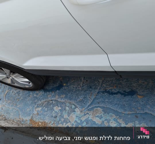 רכב חונה על משטח כחול עם סימני שחיקה